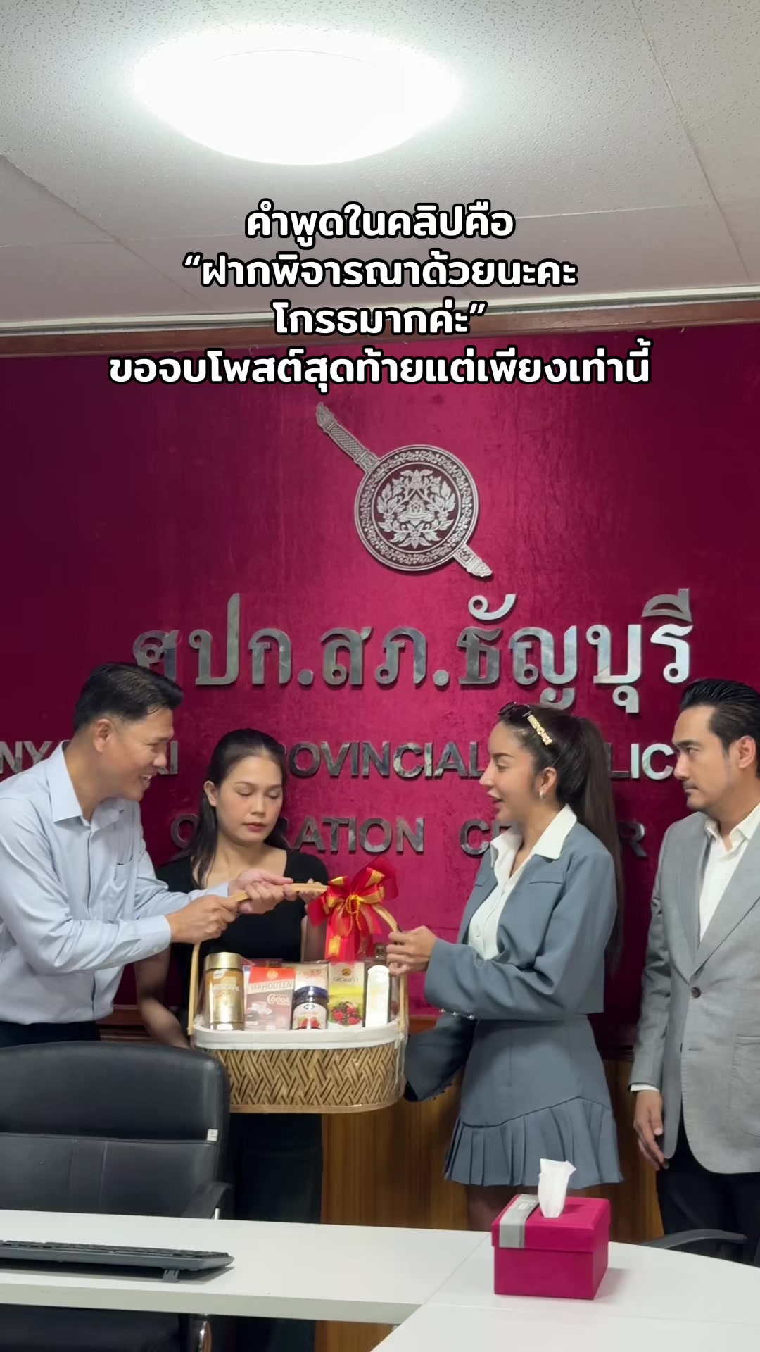 @สกินแคร์แม่ชนนท์