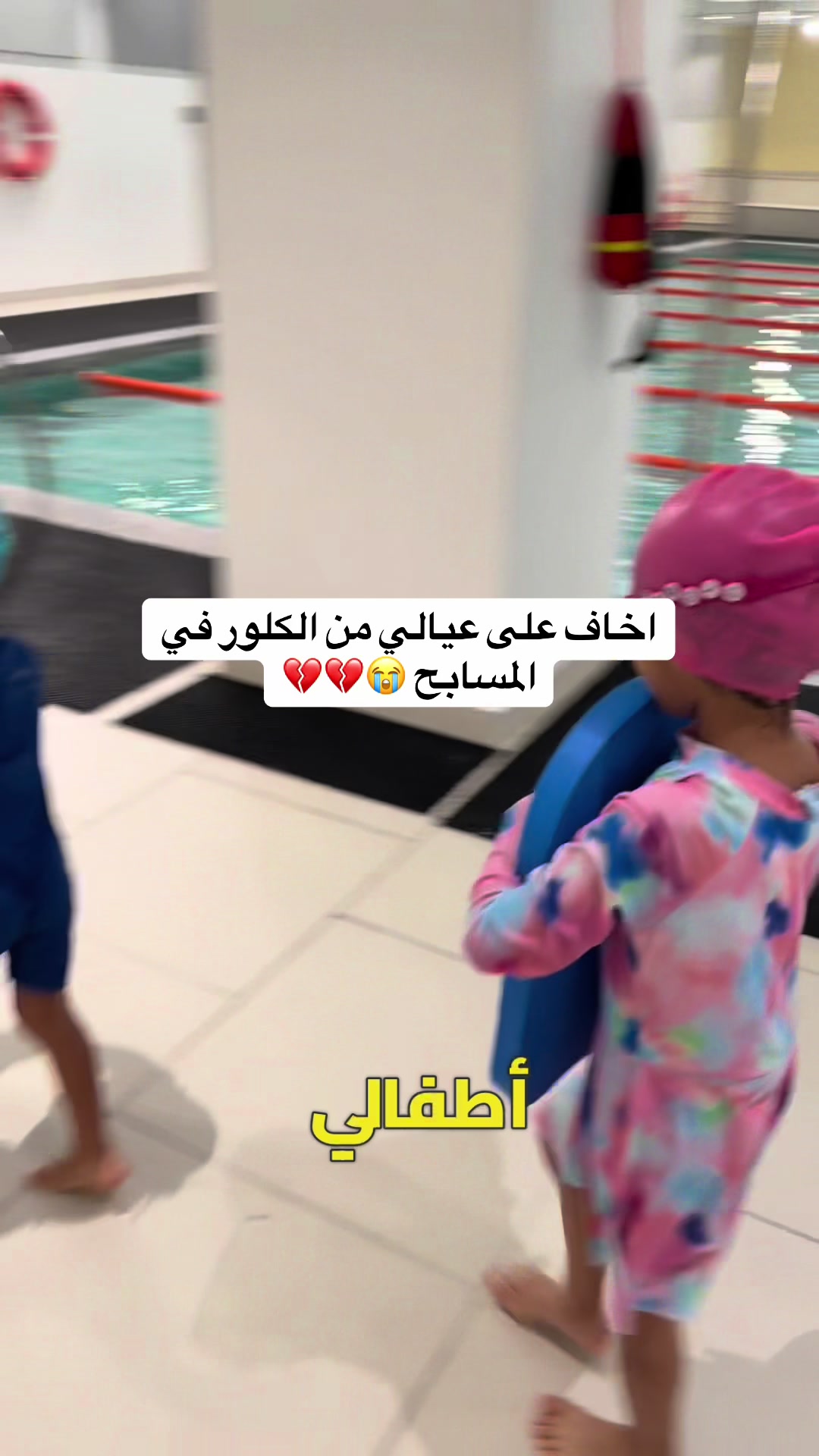 @coach sara | Dubai
