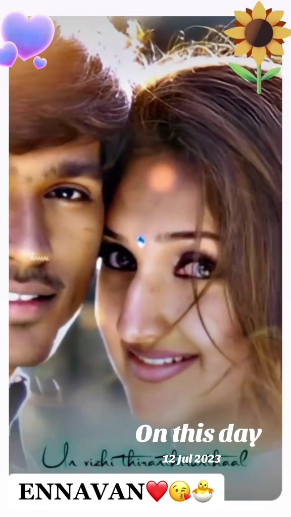 @💫💥பூனைக்குட்டி💥💫