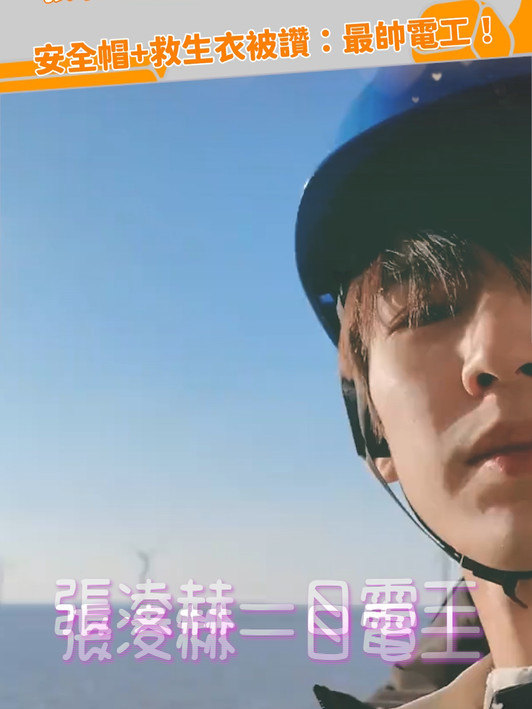 @緯來新聞網
