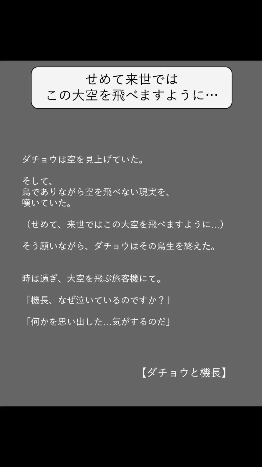 @方丈 海【書籍発売中】