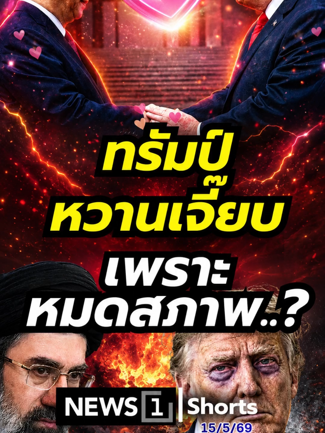 @news1