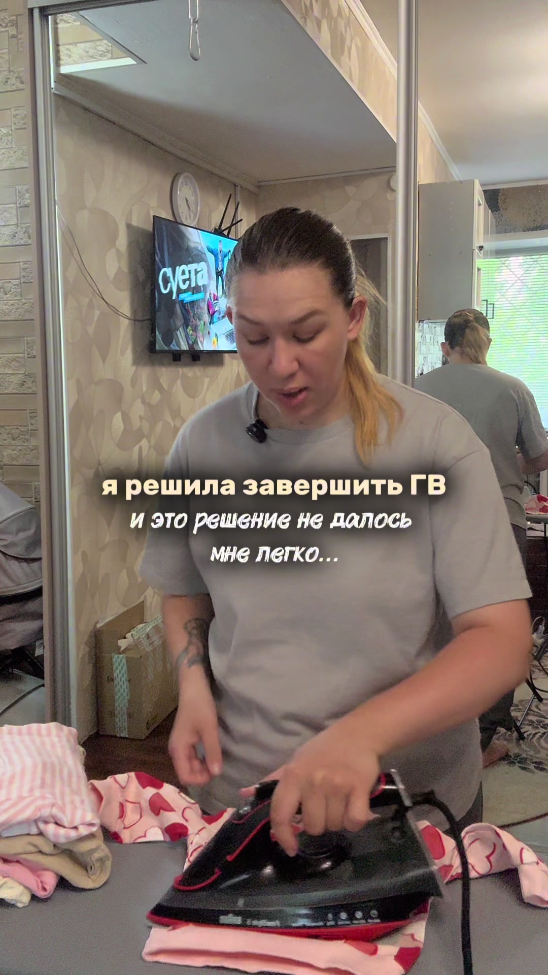 @Даша ✧ про материнство