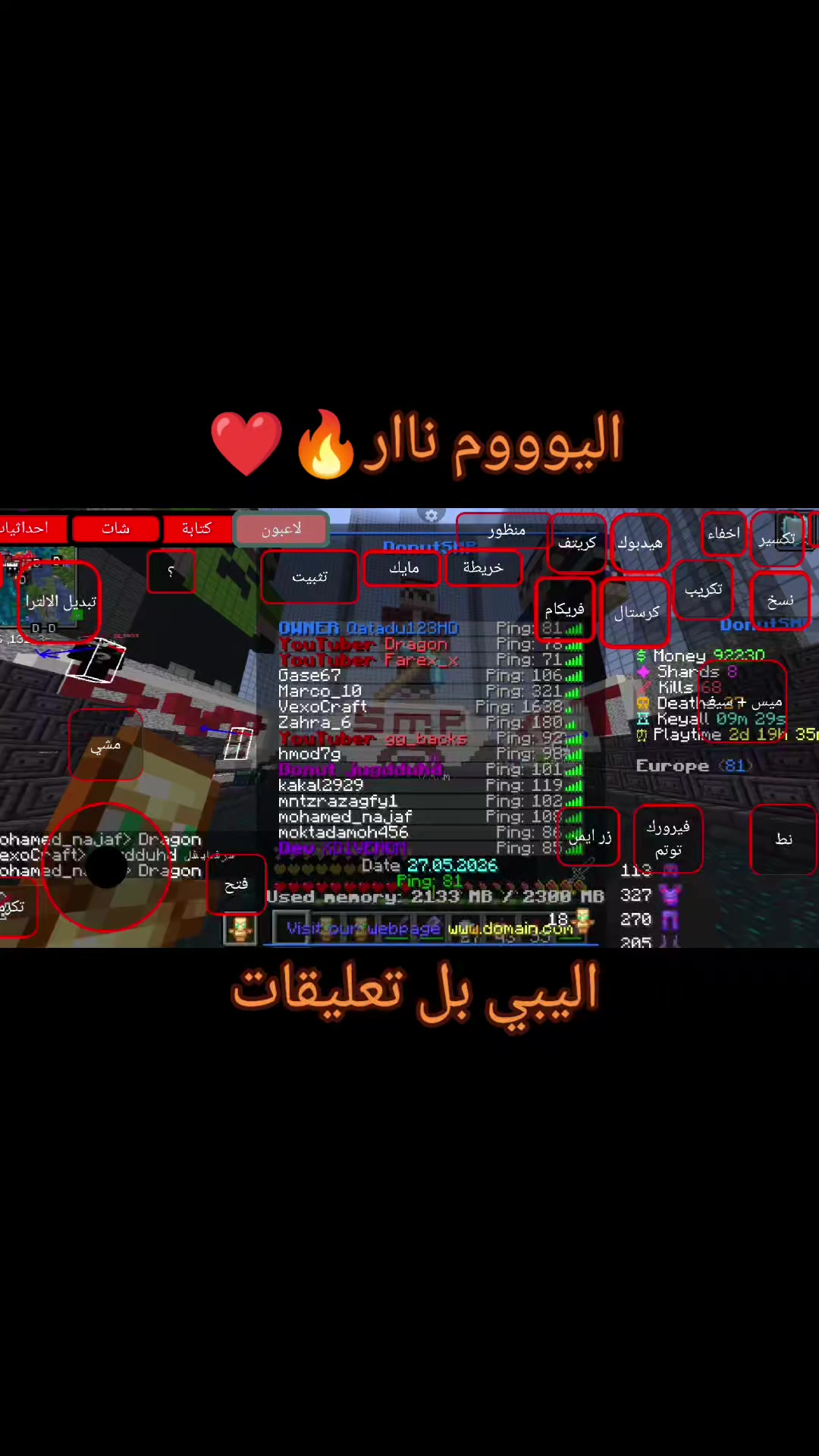 @مدريد