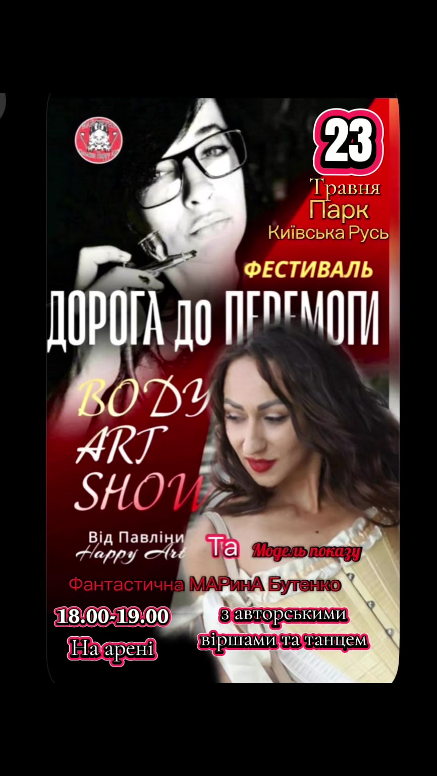 @МараМото