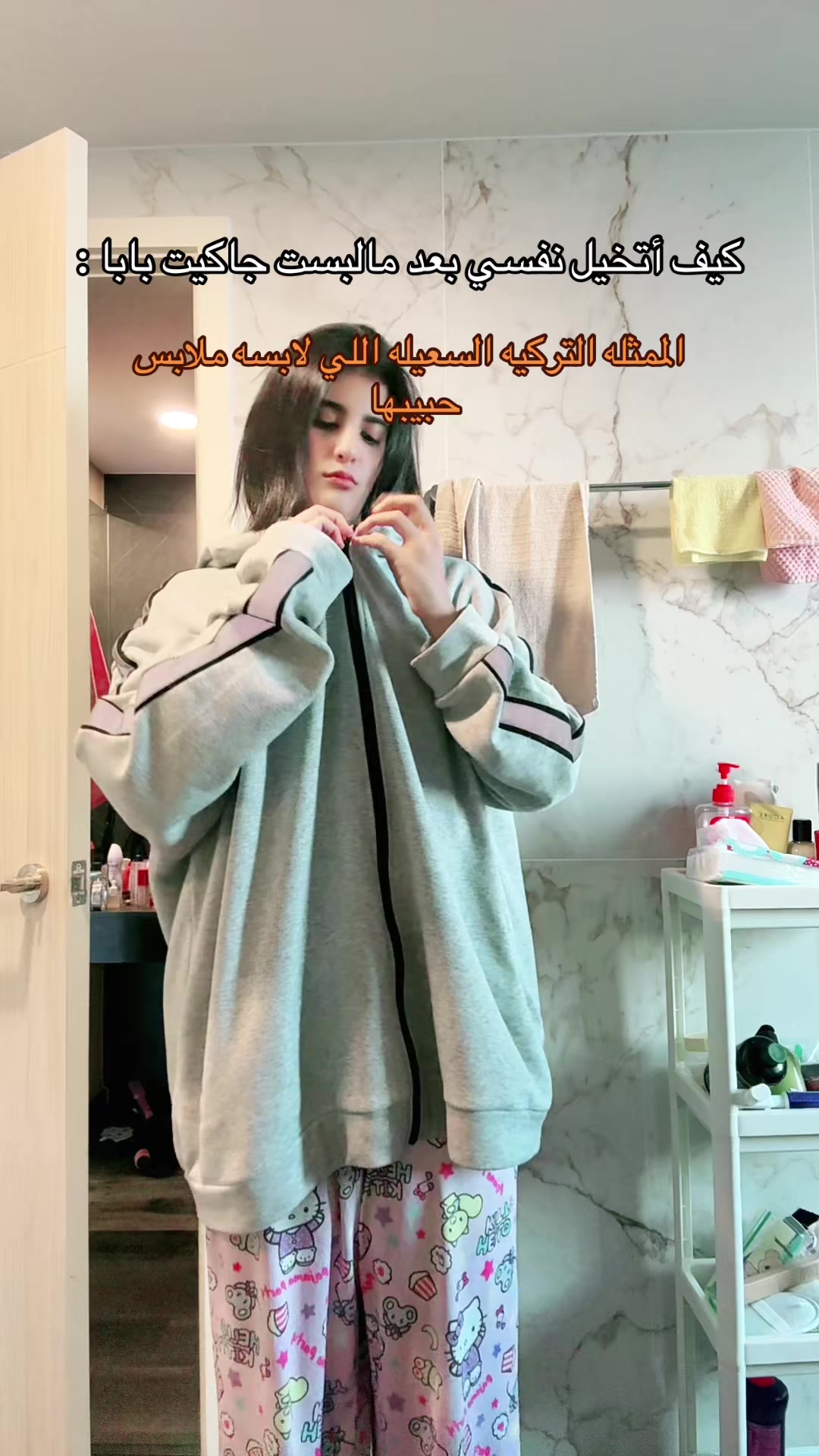@مرمر الحلوه | mrmr AL-hloh