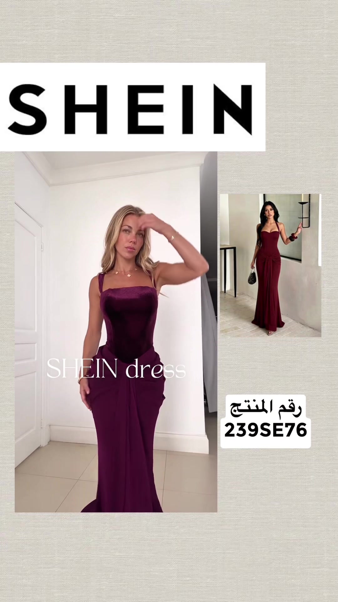 @style