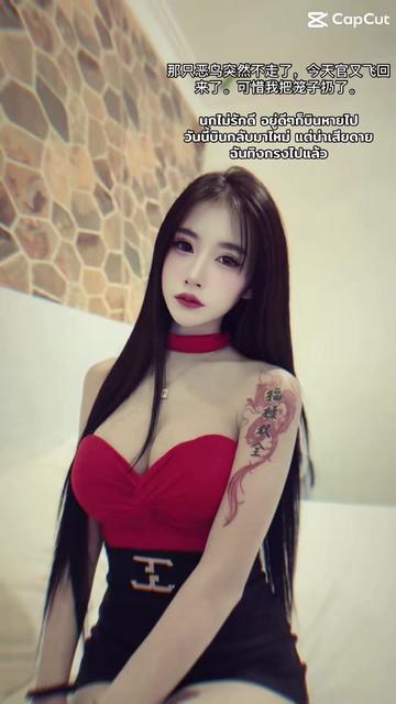 @💗🫶นัน💗🦋