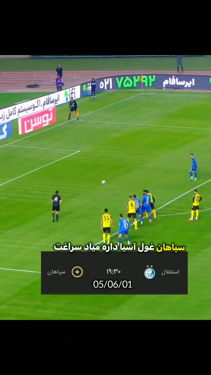 @Esteghlal fc