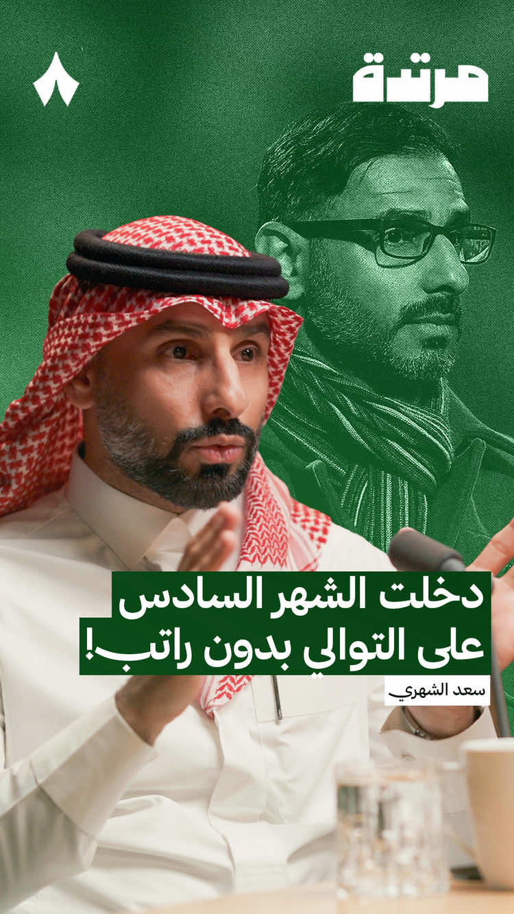 @رياضة ثمانية