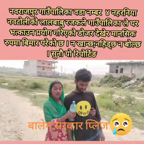 @Jitendra Mandal