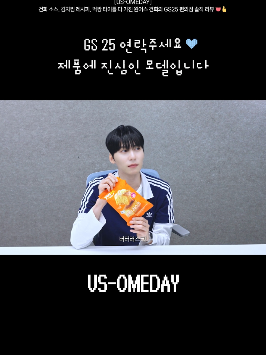 @ONEUS_Official