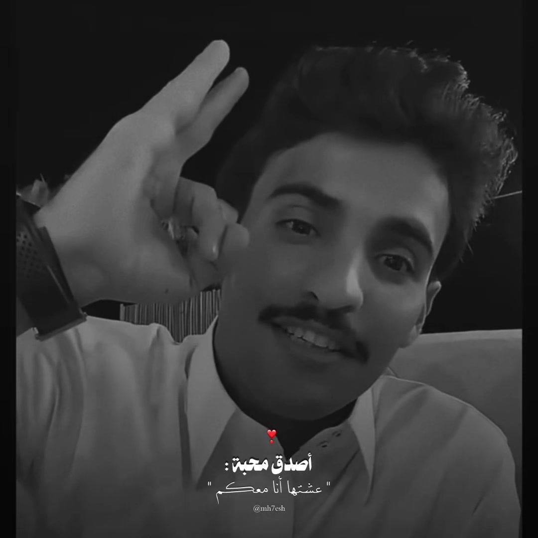 @مهيّش
