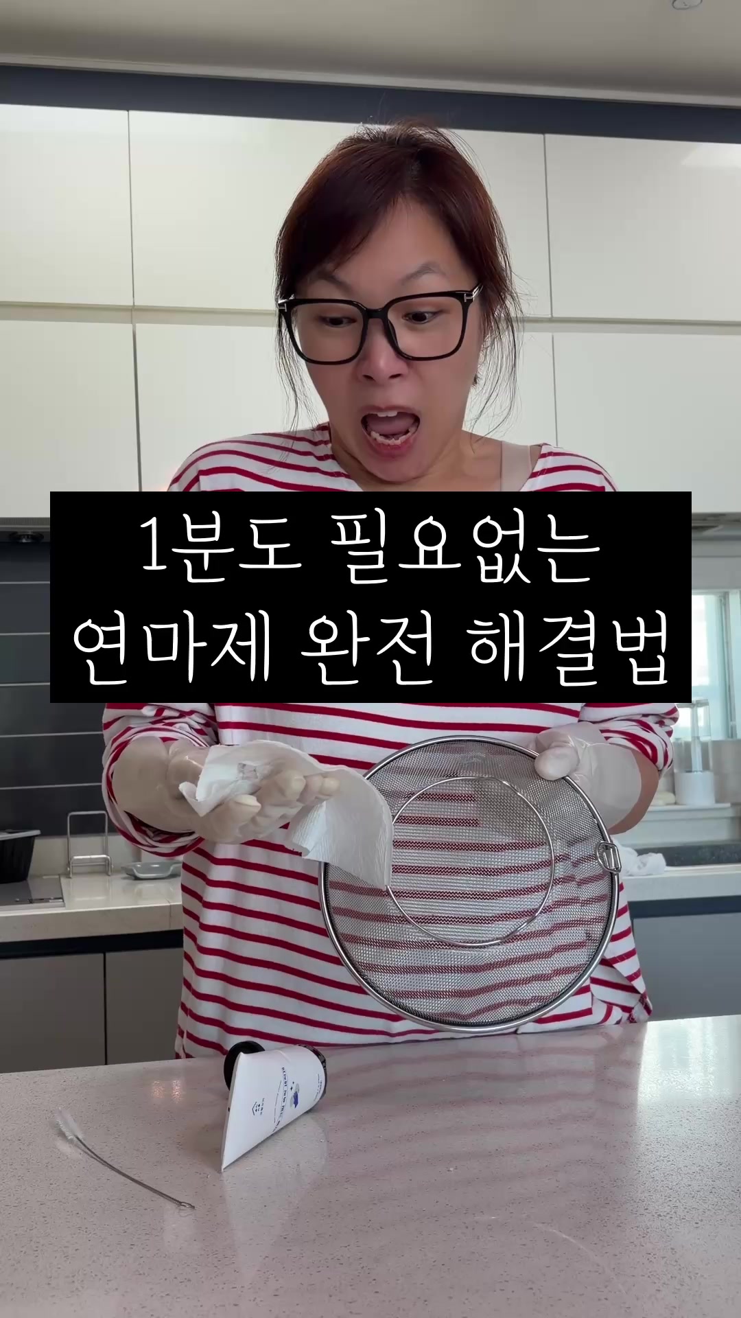 @살림구조대