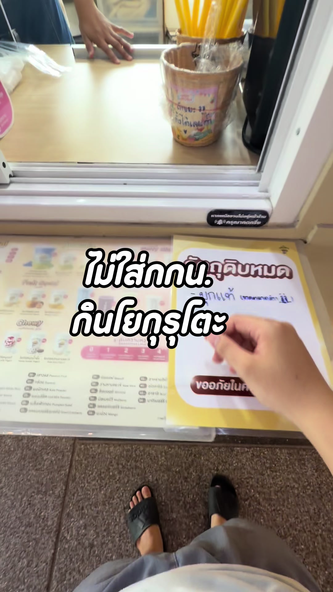 @นนท์นี่น่ารัก