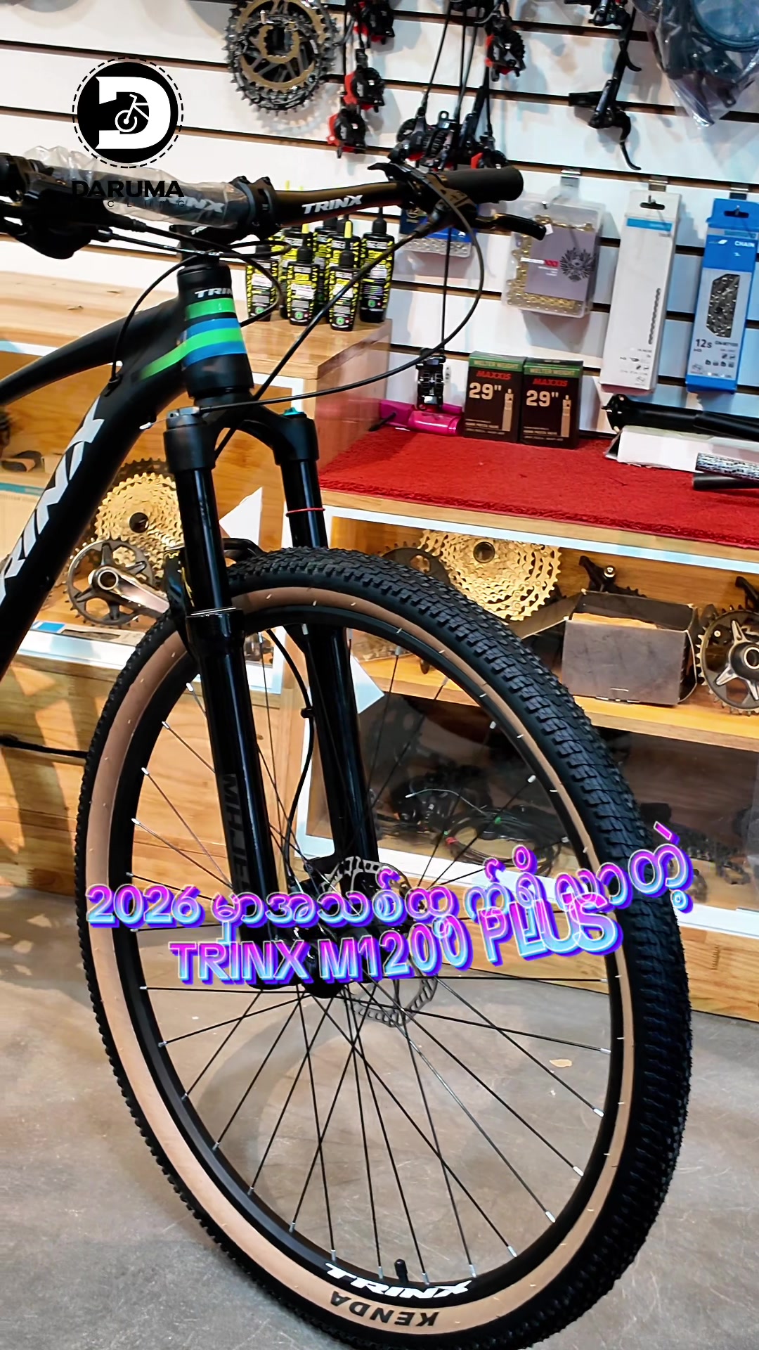 @DC BikeShop (Daruma Cycling)