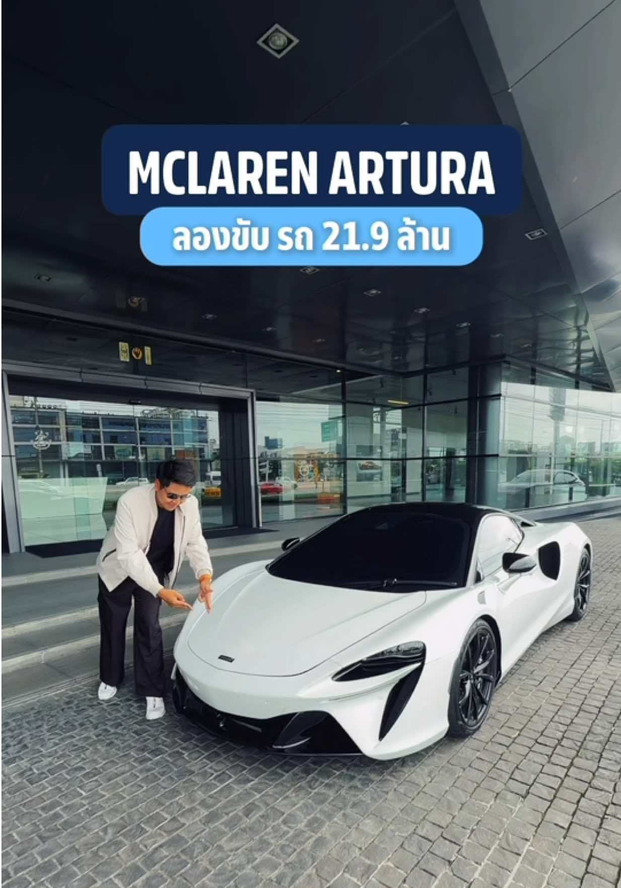 @THO AUTO