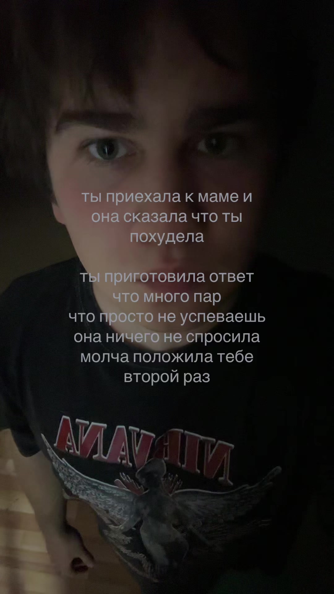 @дима в курсе