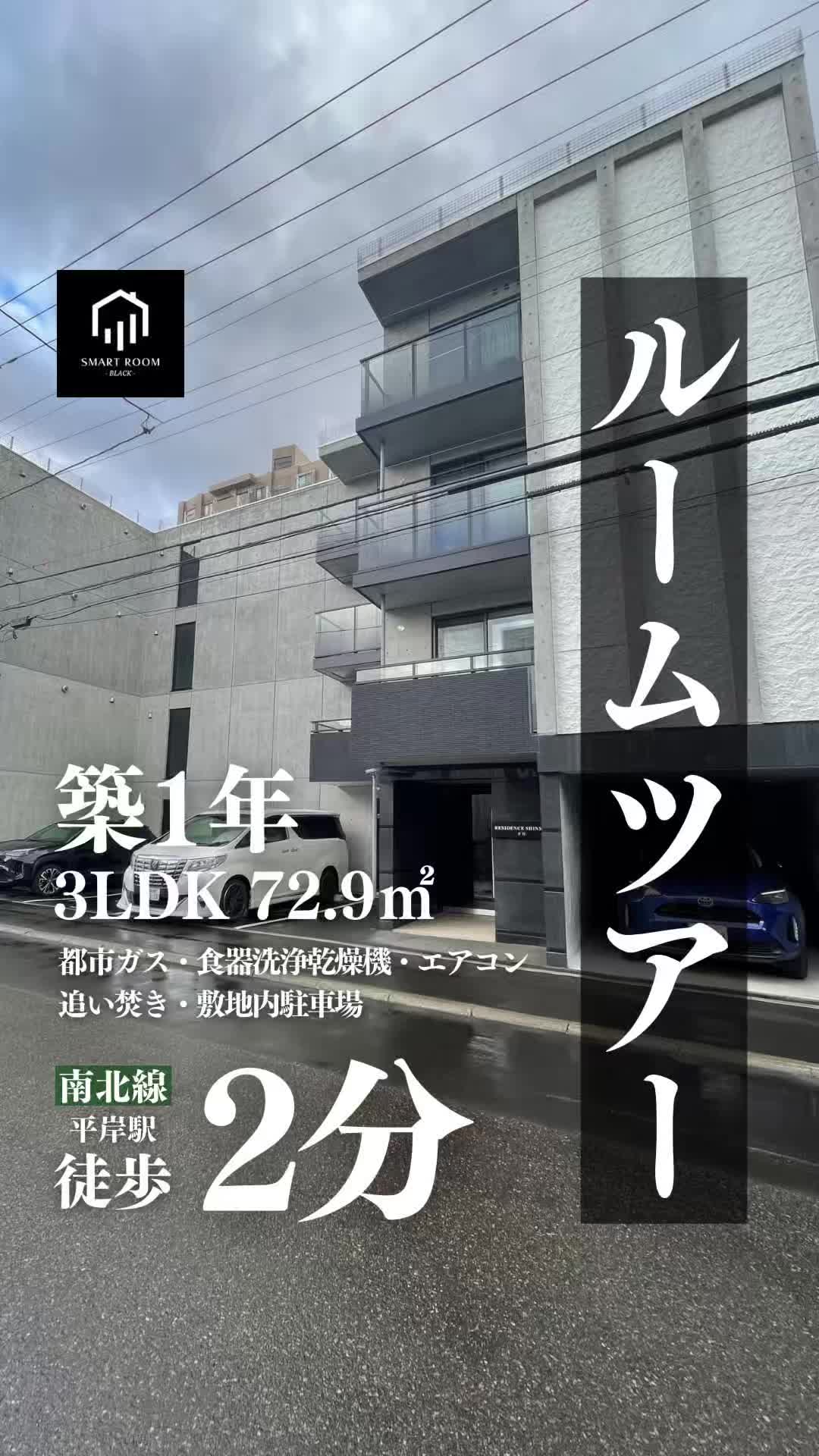 @光熱費専門/賃貸情報