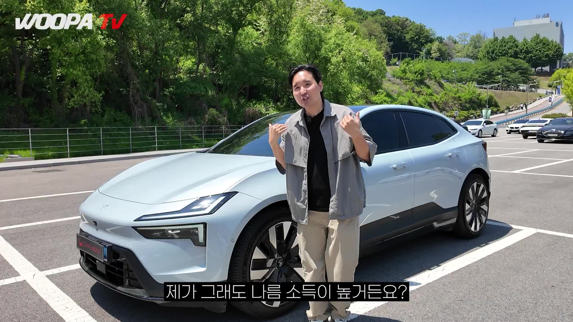 @우파푸른하늘