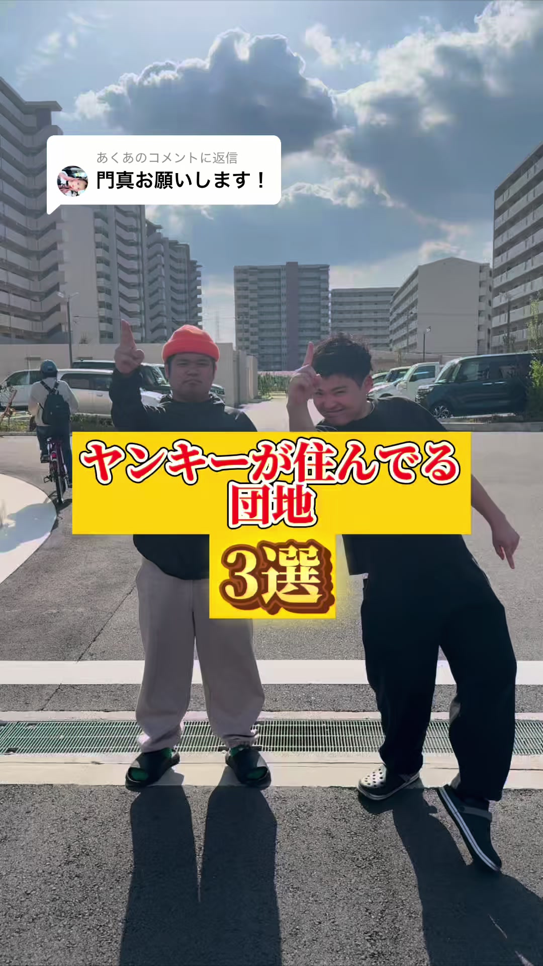 @雄大チャンネル