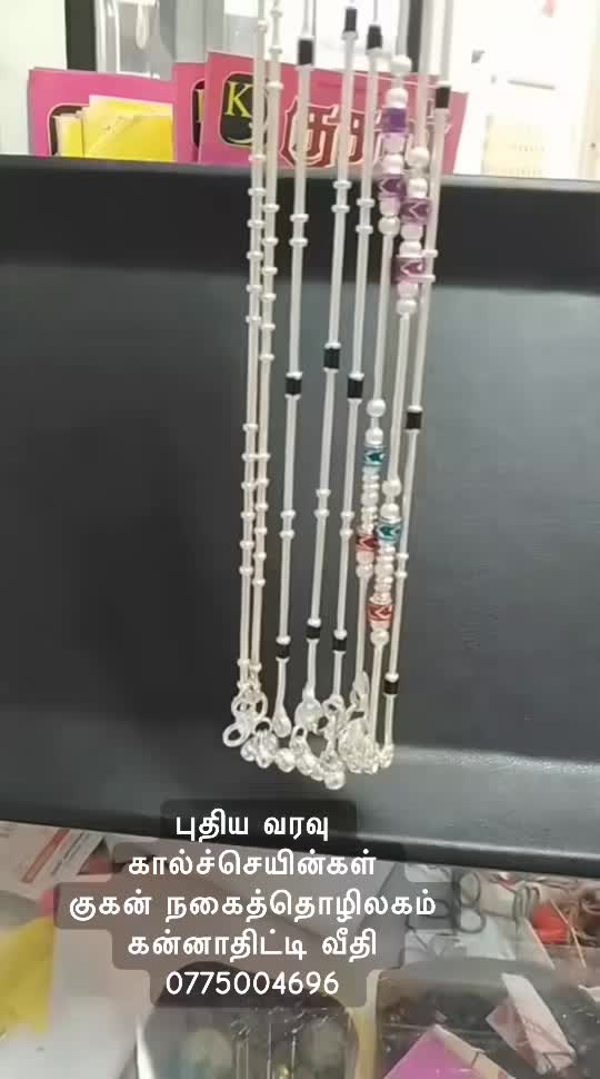 @Kᴜɢᴀɴ Jᴇᴡᴇʟʟᴇʀʏ & Wᴏʀᴋsʜᴏᴘ