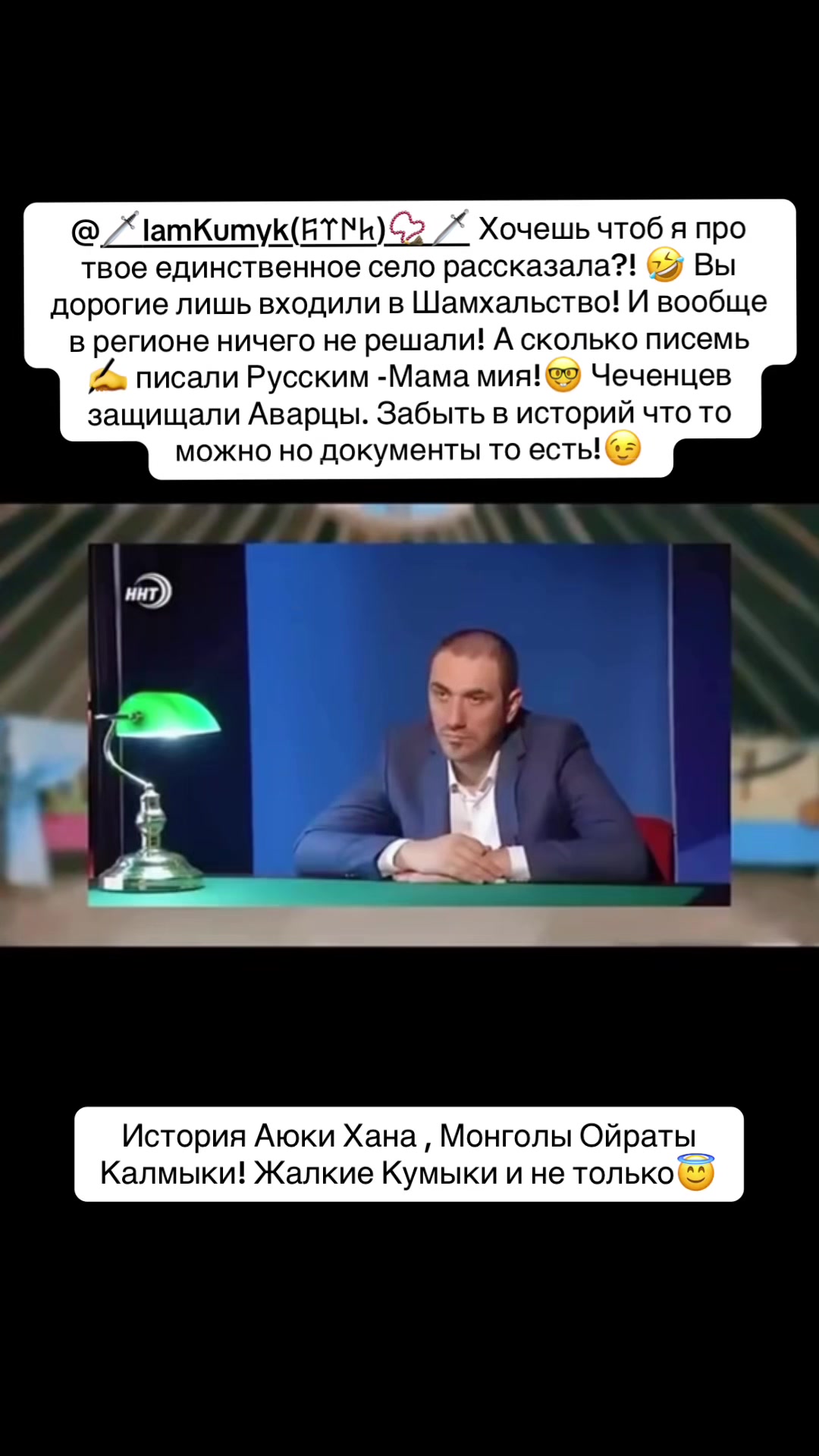 @Калмыкова 👑