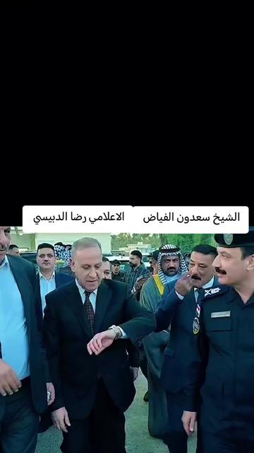 @الشاعر والاعلامي رضا الدبيسي✅