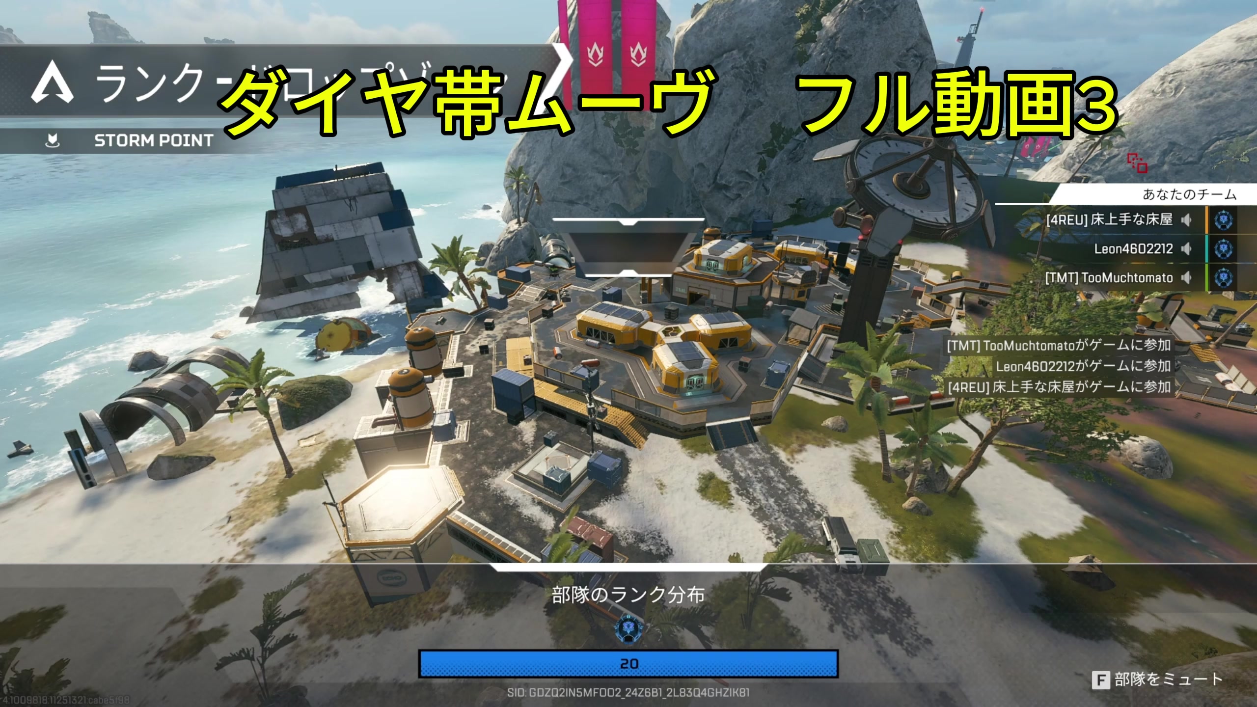 @Emperor れおん IGL 兼監督