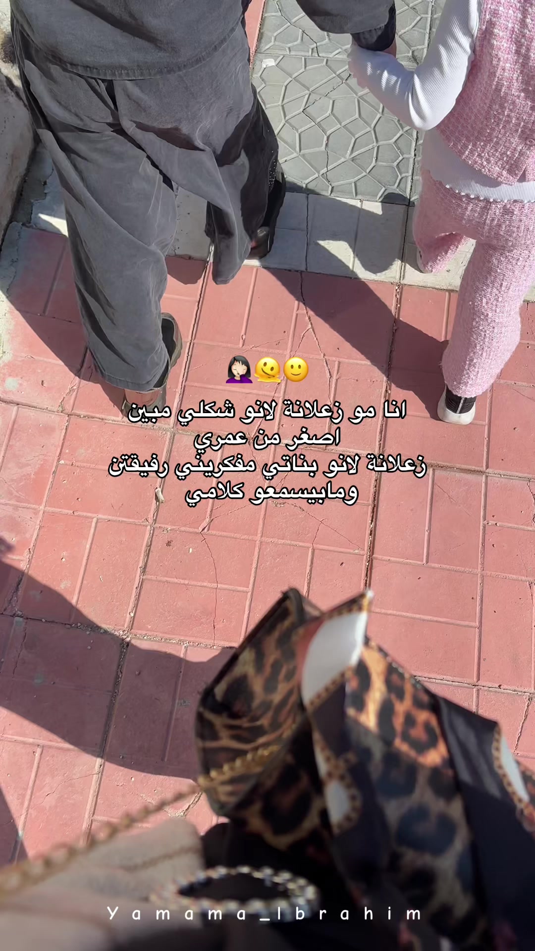 @👑الـــٓـيمامة||𝕐𝕒𝕞𝕒𝕞𝕒🐆