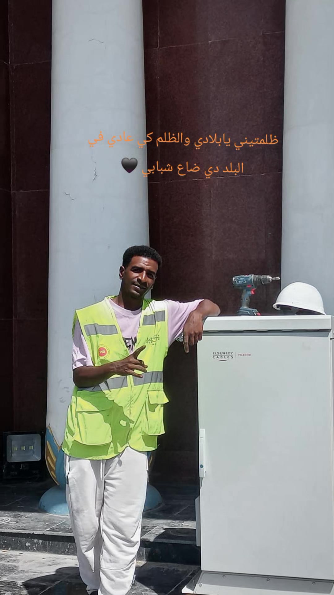 @Mohamed_bakar515