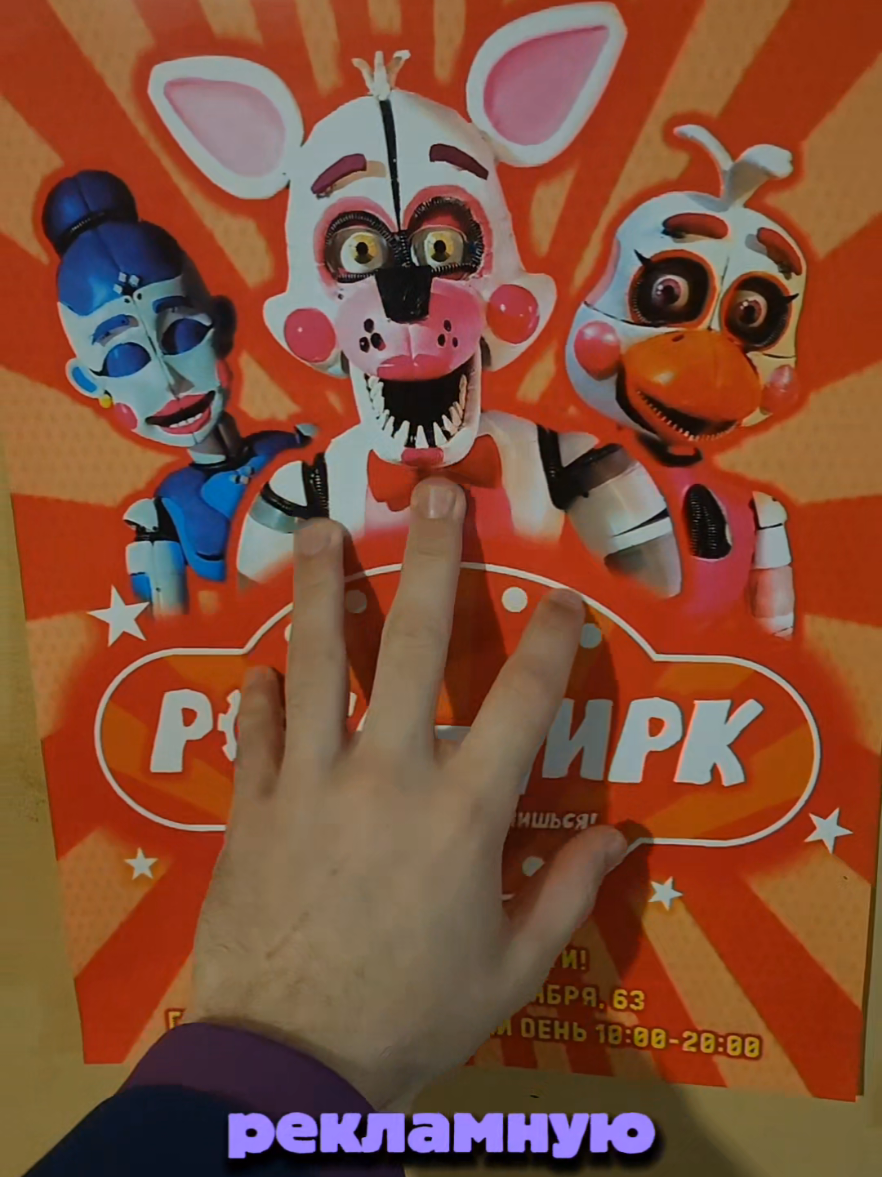@🎪Робо-Цирк🤖
