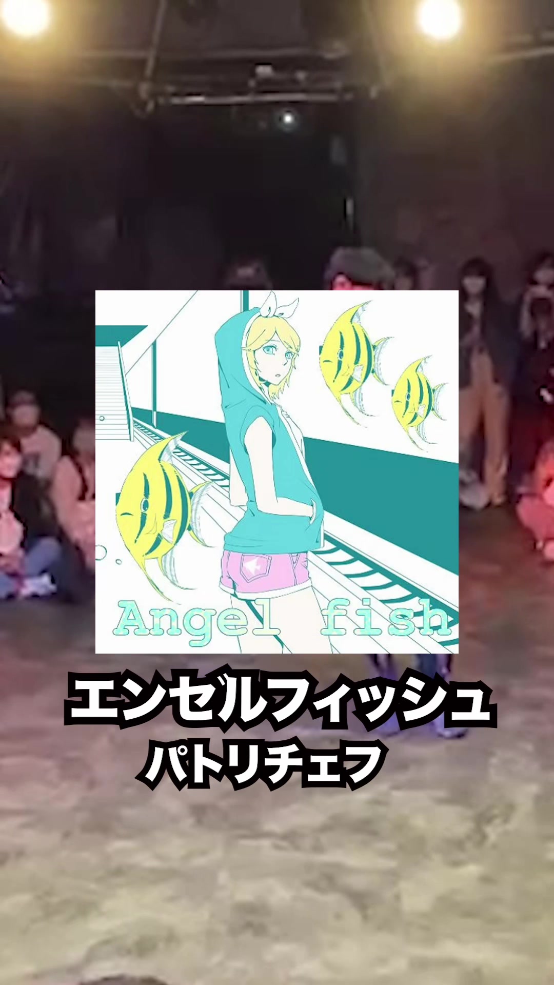@ネス@タットダンスの人