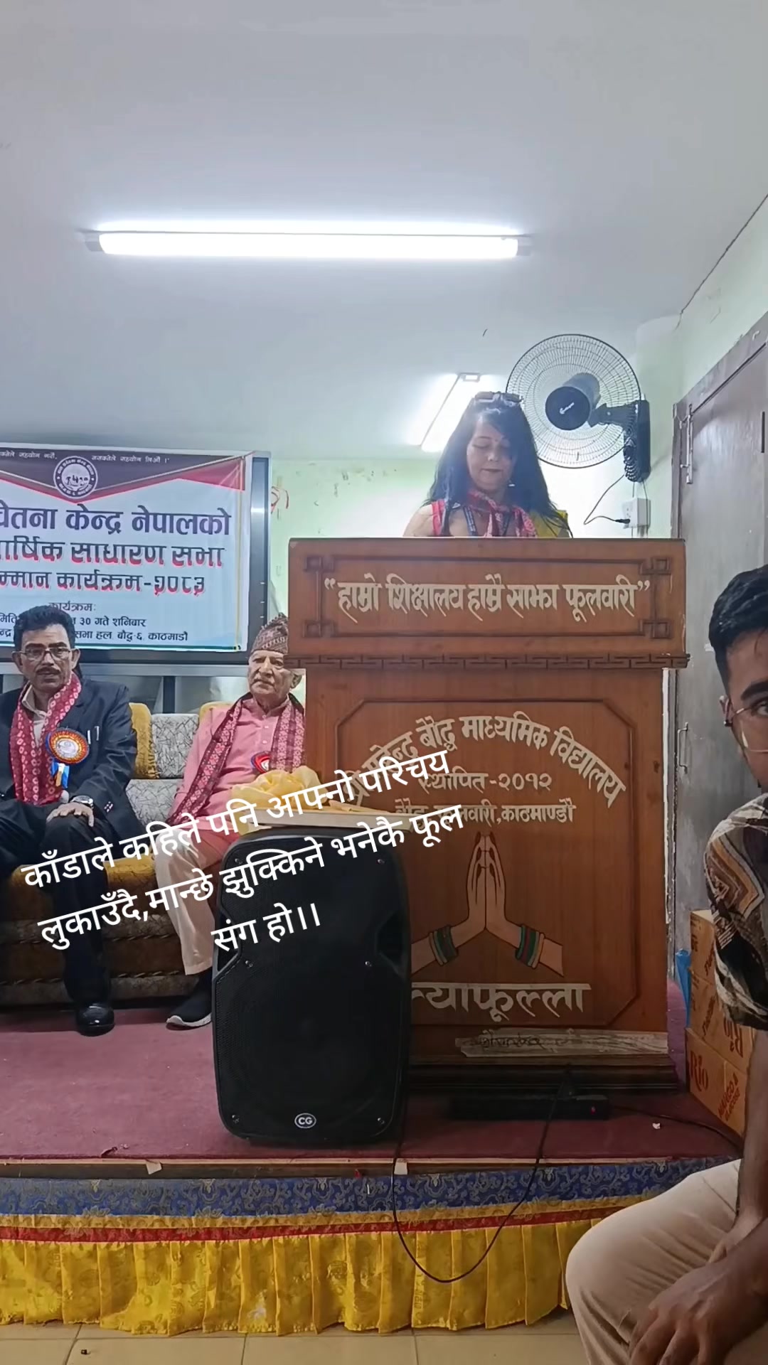 @Gita Dhakal
