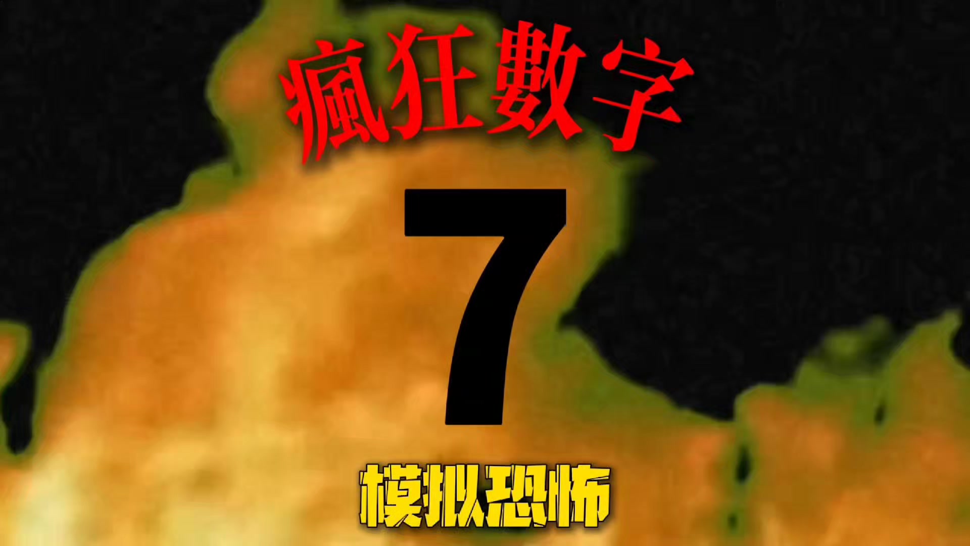 @二狗司令