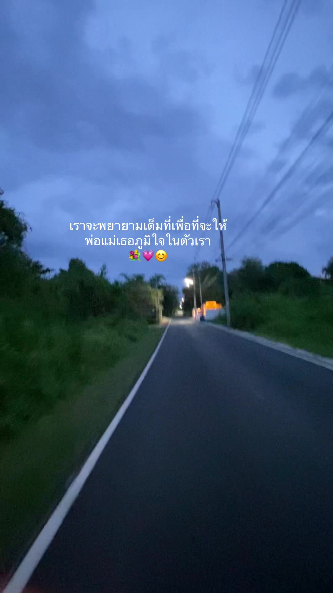 @ต้น🩵
