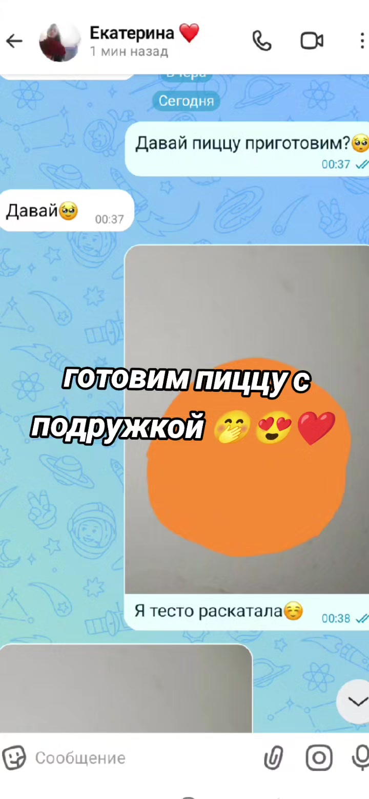 @Малинка 💗