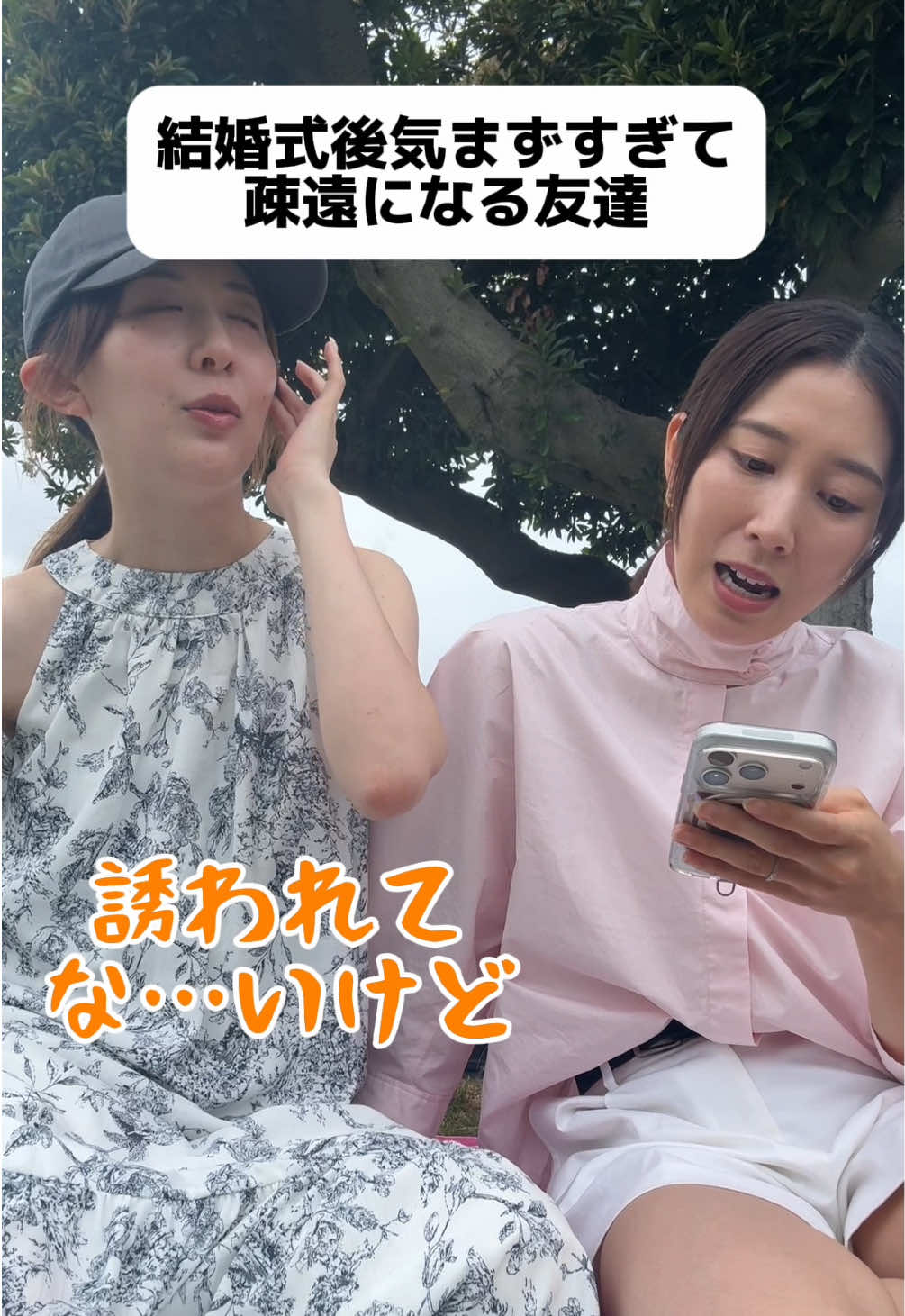 @カカ姉妹