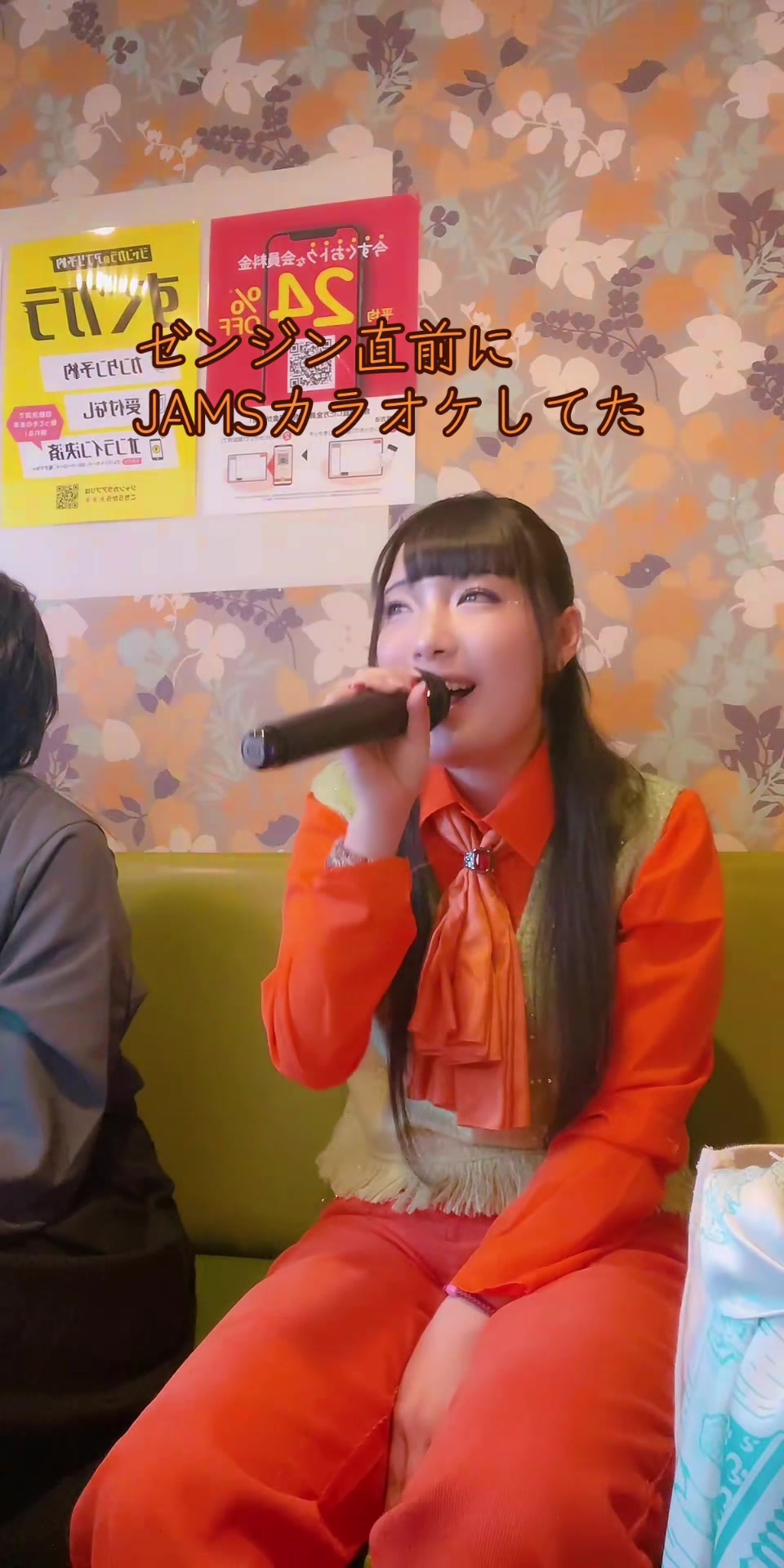 @紫乃龍雅🔮踊り手JAMS