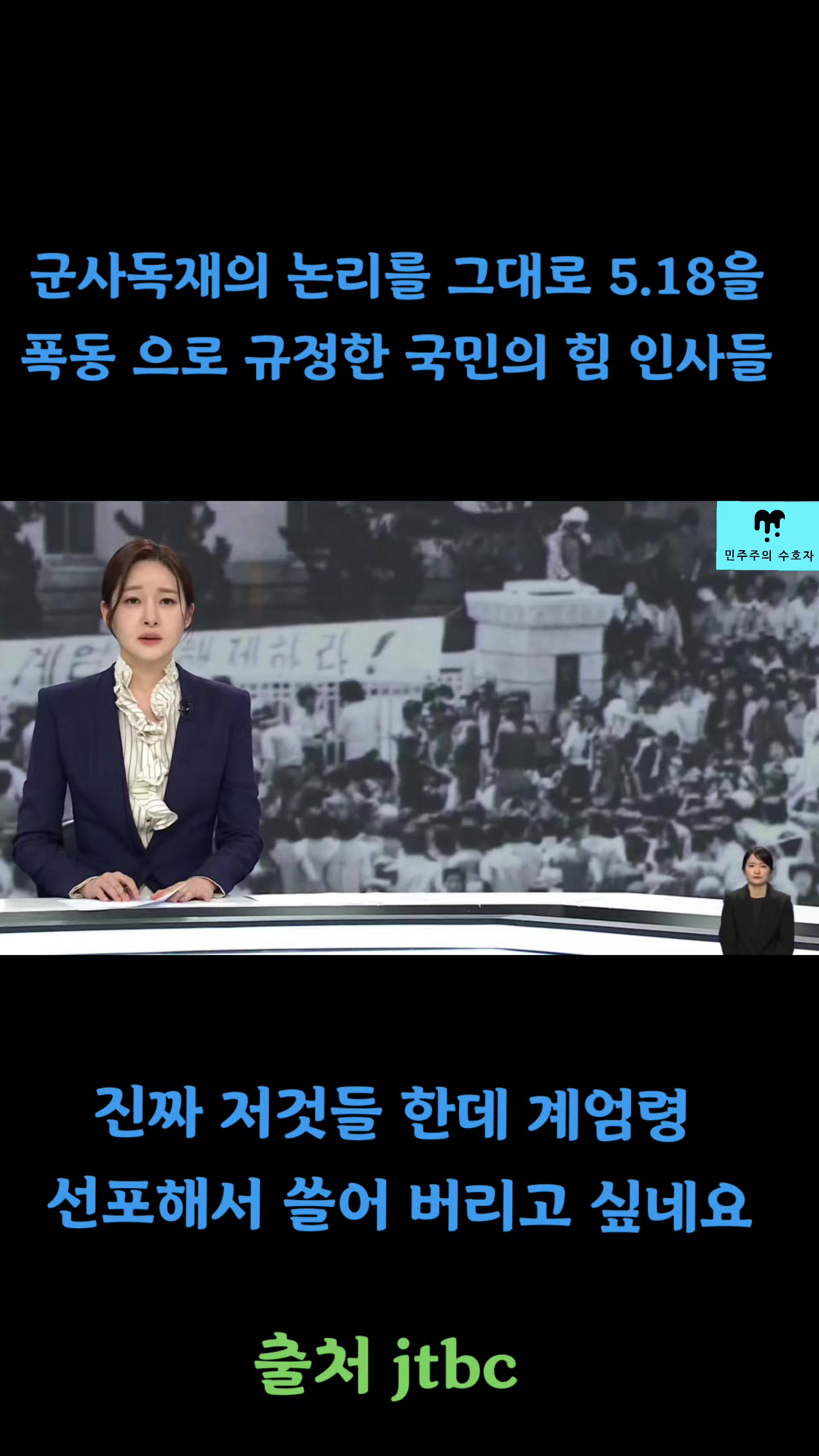 @좋은 뉴스만^^