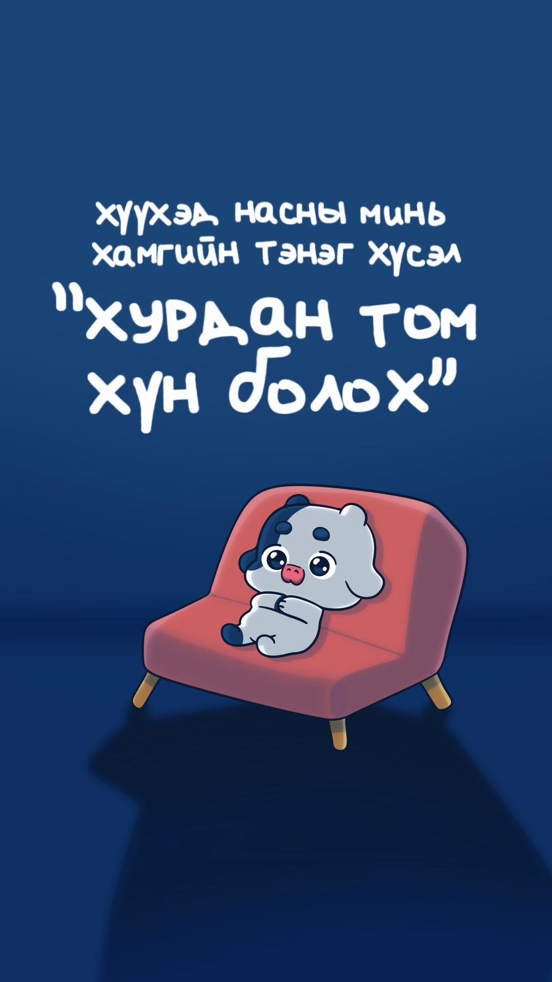@Mvmv