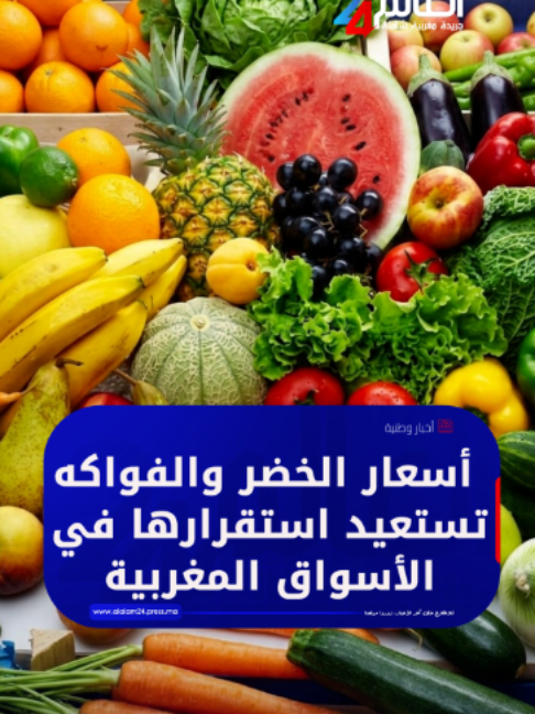 @العالم24 - alalam24