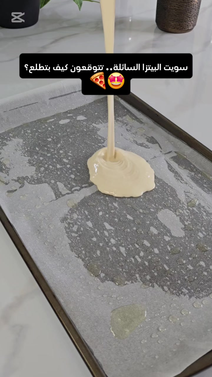 @مطبخ امي