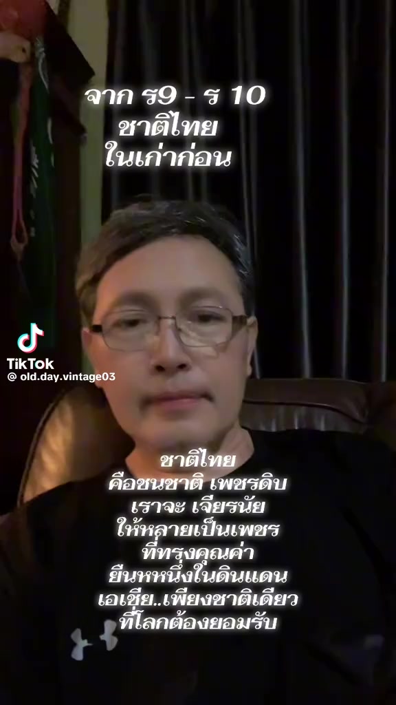 @น้อมถวายกำลังพระทัย ทุกพระองค์