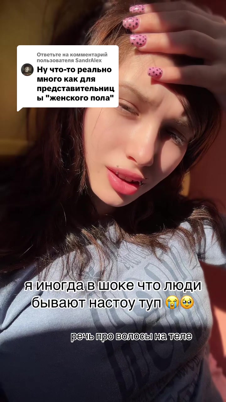 @лелик