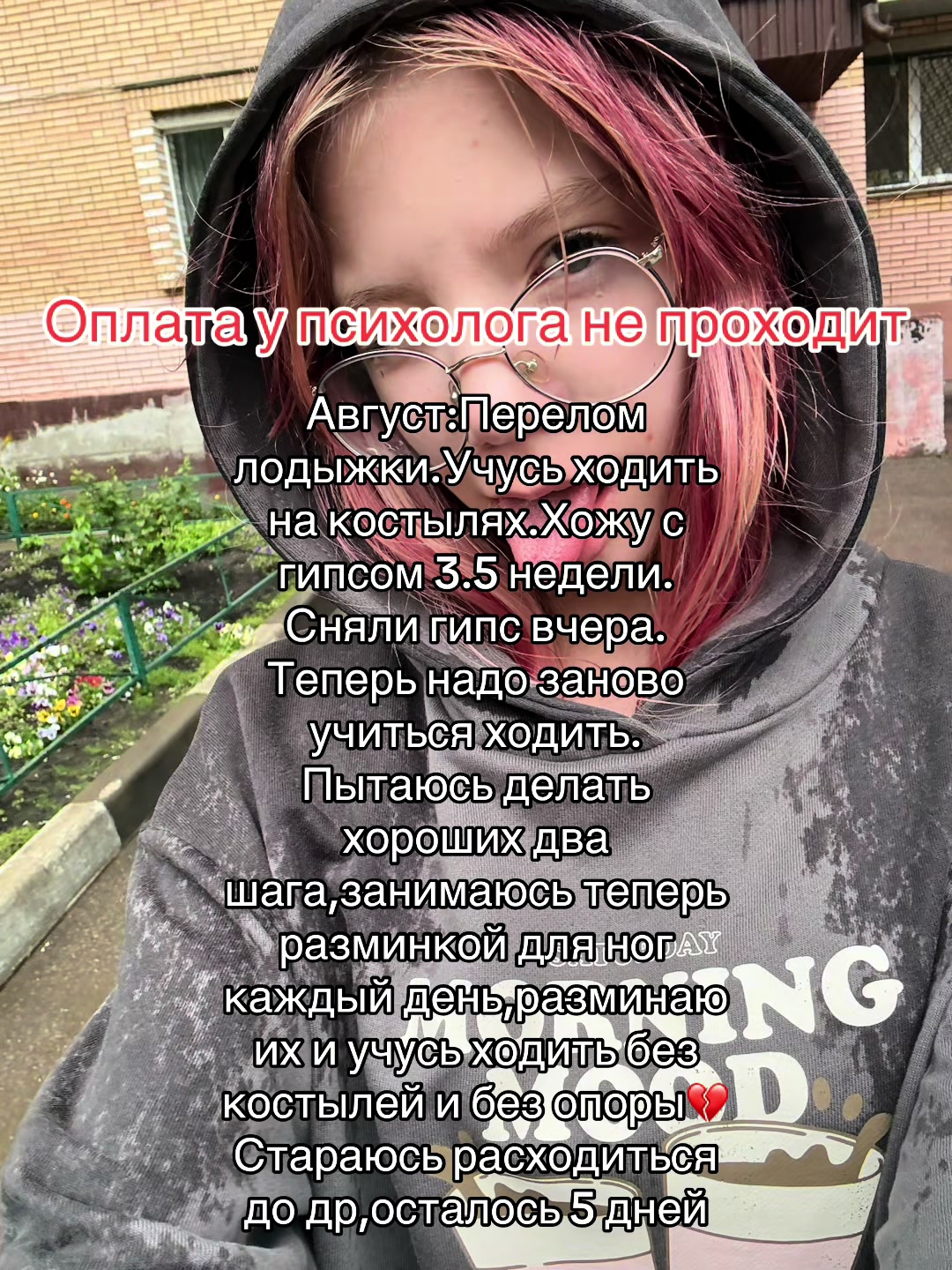 @Олеська🤍