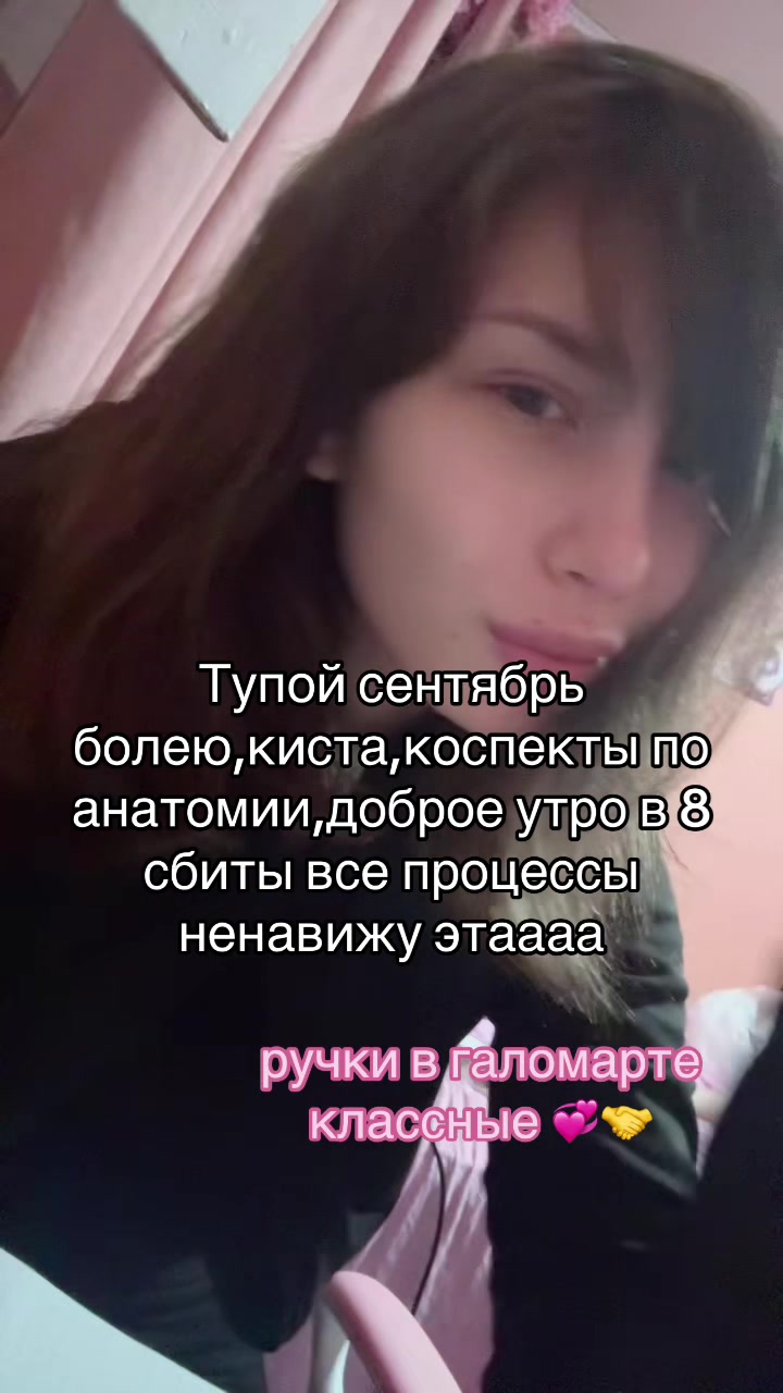 @лелик