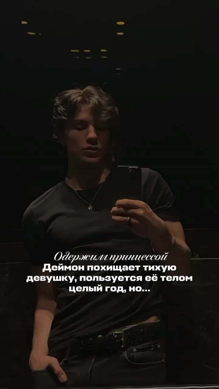 @Morgana Velm