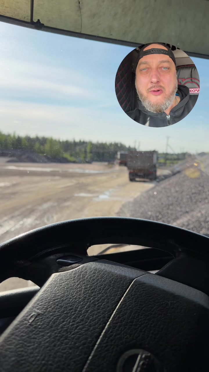 @Сергей КамазистТТ