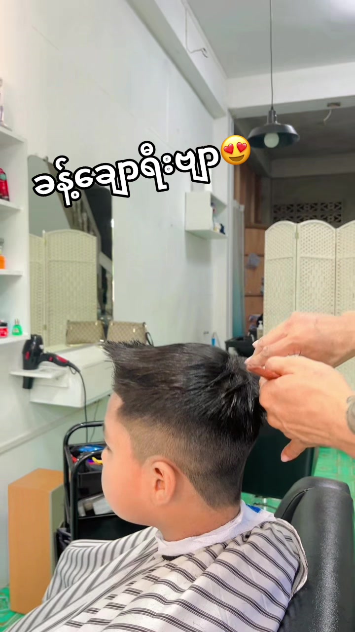 @7️⃣barbershop&salon